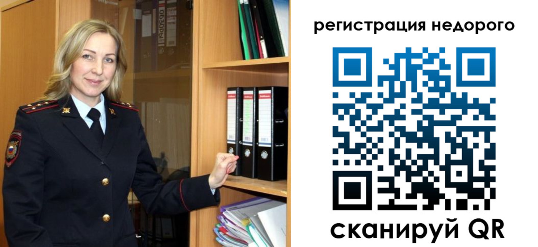 прописка штамп в Сельцо